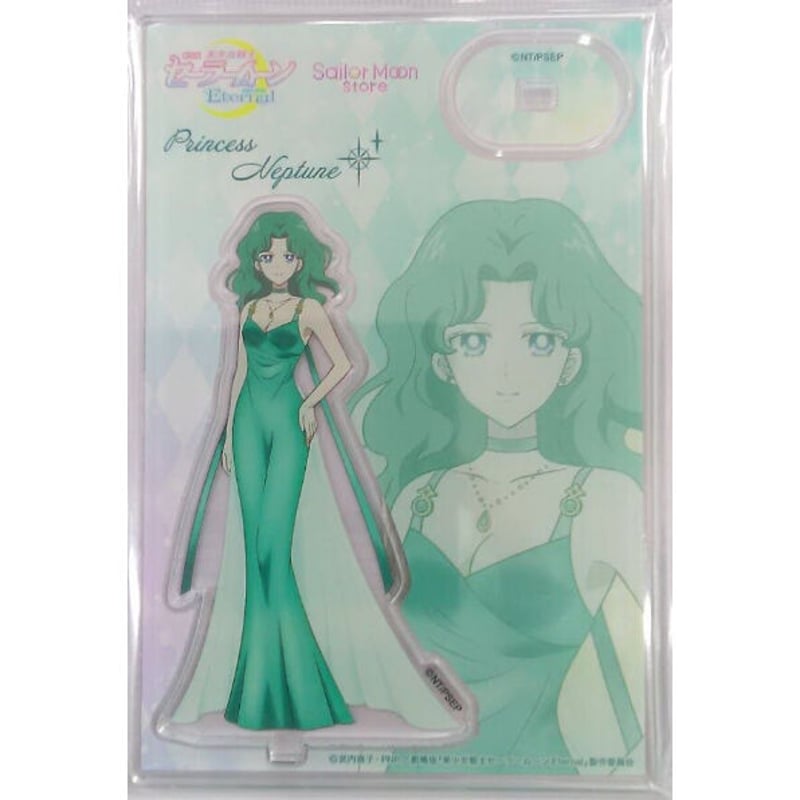 セーラーネプチューン セーラームーン 緑 武内直子 美少女戦士