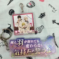 刀剣乱舞 鶴丸国永 内番 スクエア缶バッジ | K-BOOKS 池袋 2次元