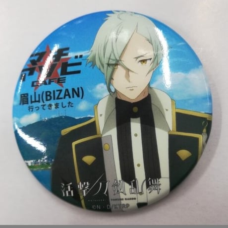 STORES 刀剣乱舞の検索結果