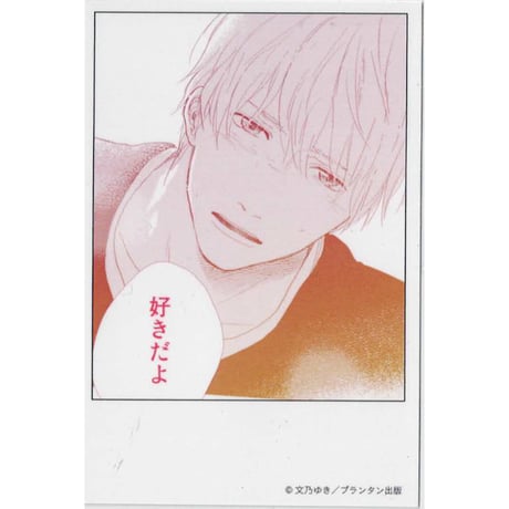 CATEGORY 文乃ゆき | K-BOOKS 池袋 2次元グッズ通販 CATEGORY 文乃ゆき | K-BOOKS 池袋 2次元グッズ通販