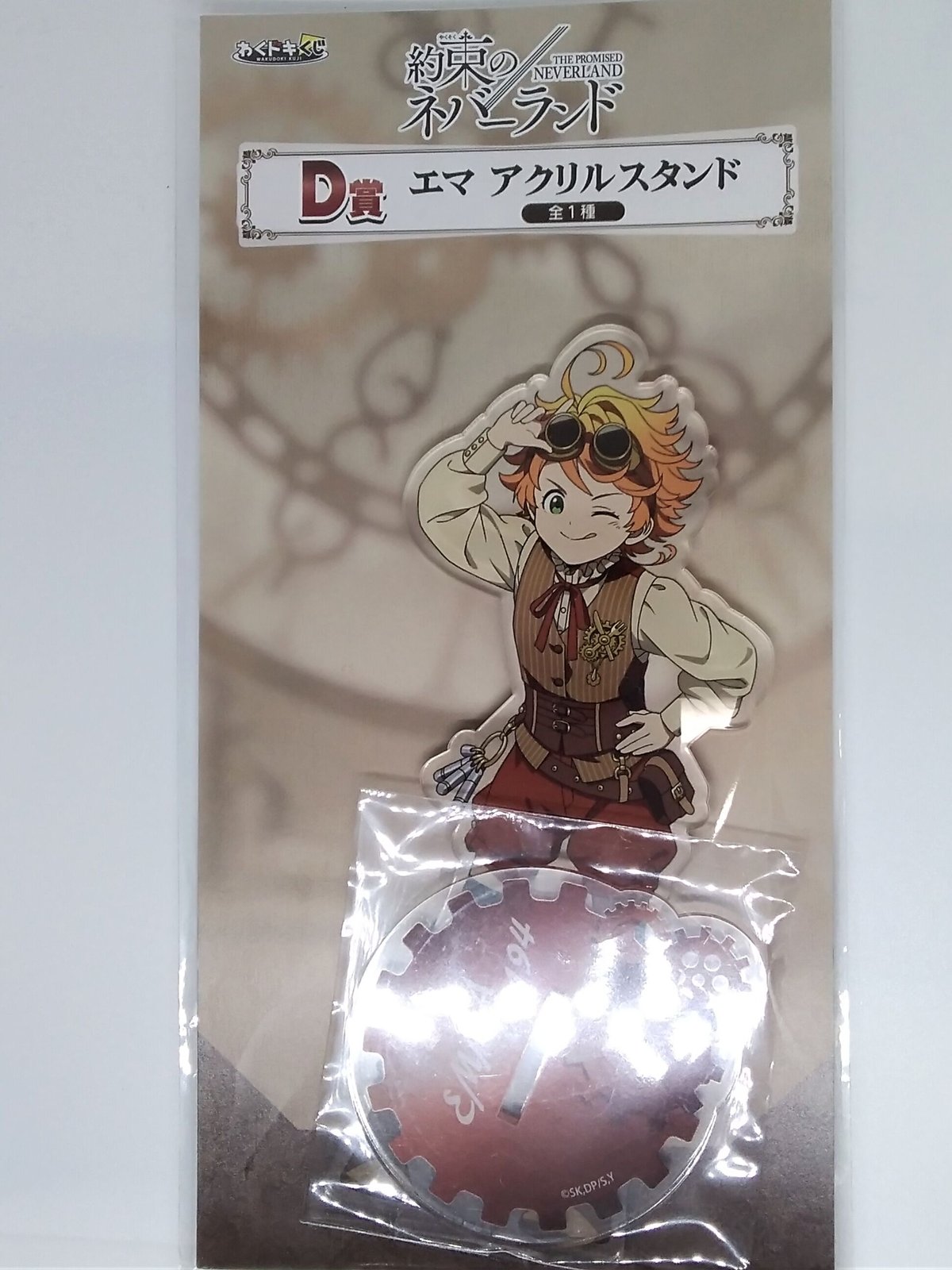 約束のネバーランドエマD賞 エマ アクリルスタンド | K-BOOKS 池袋 2 