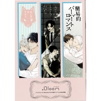 鬼滅の刃 コレクション缶バッジ 6弾 不死川実弥 鬼滅の刃 コレクション缶バッジ 6弾 不死川実弥 鬼滅の刃 不死川