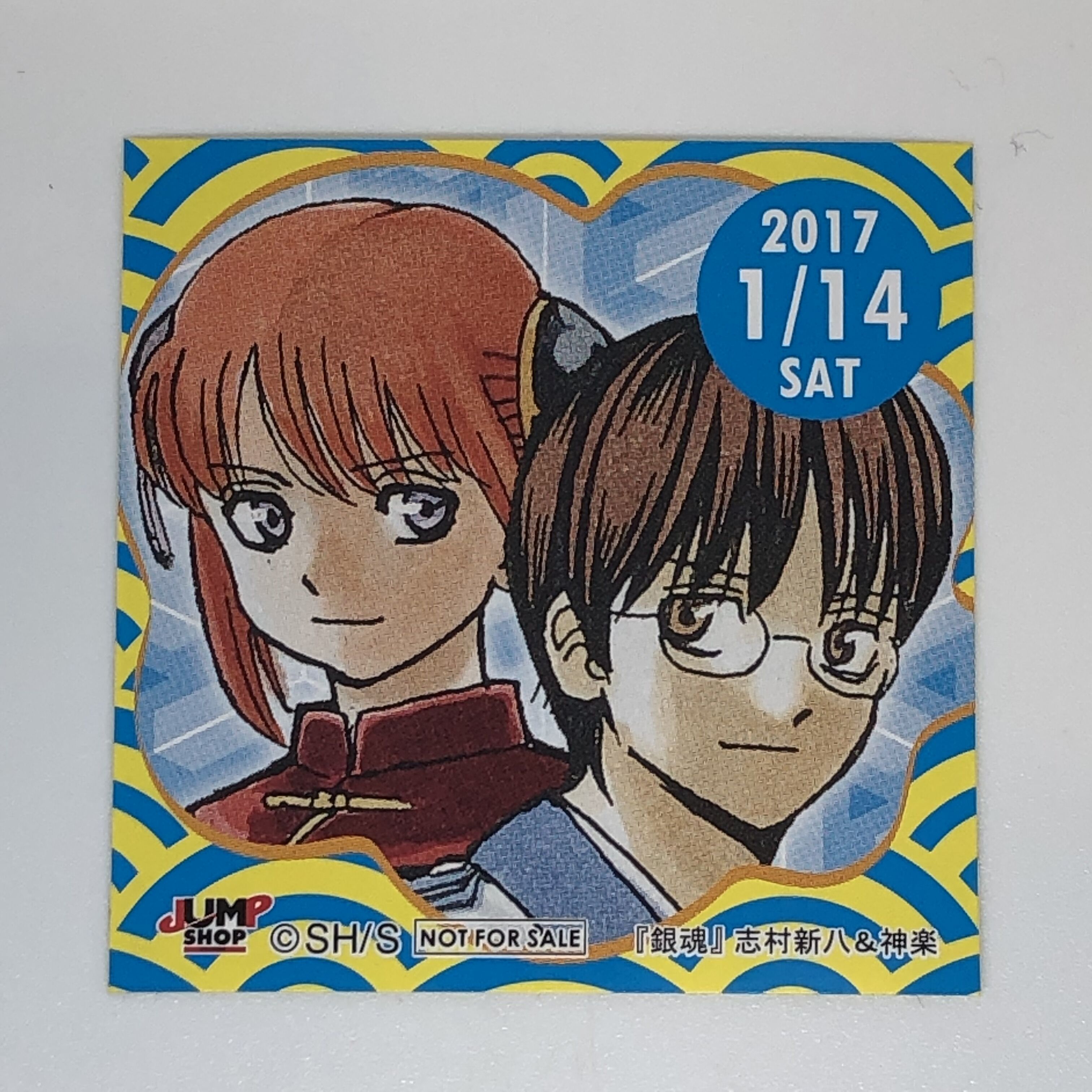 銀魂　坂田銀時　365日ステッカー　原作　神楽　志村新八　限定品　セット original