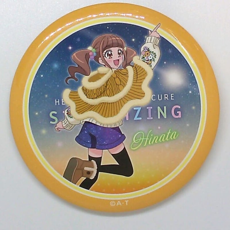 ヒーリングっど♡プリキュア 天体観測STARGAZING 缶バッジ 平光ひなた