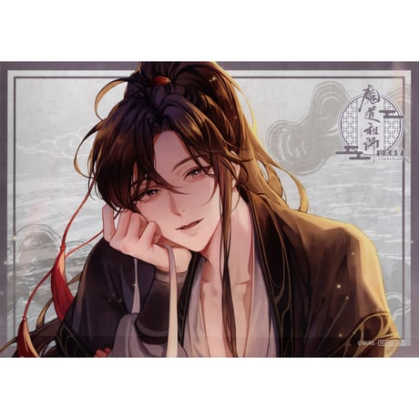 STORES ラジドラ魔道祖師(MiMi) THEキャラの検索結果 STORES ラジドラ魔道祖師(MiMi) THEキャラの検索結果