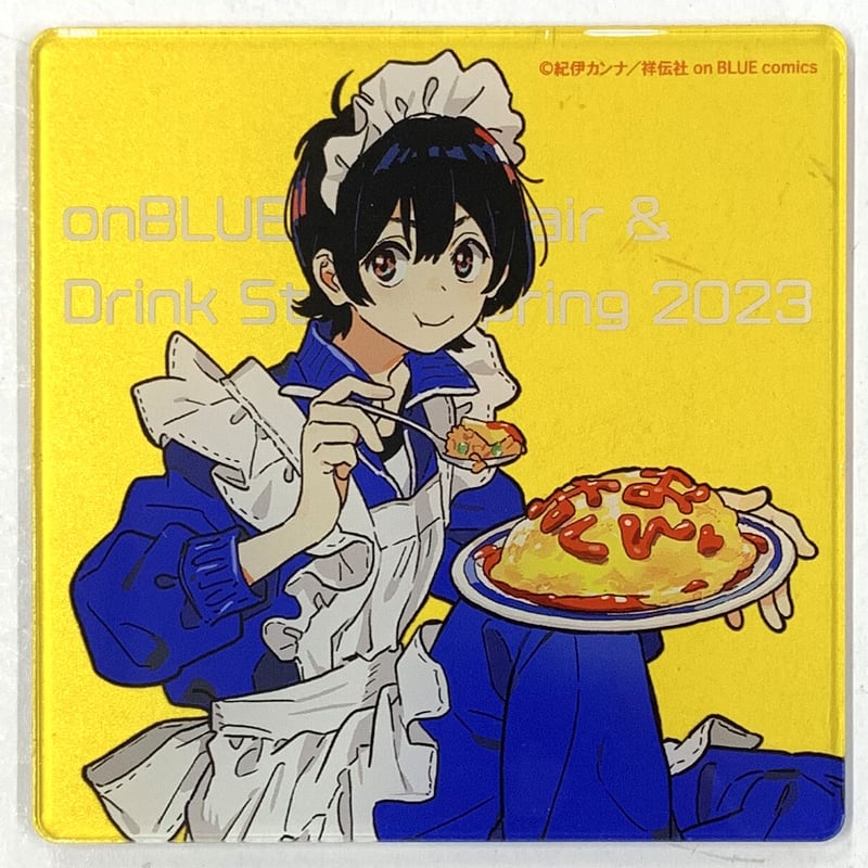 紀伊カンナ『エトランゼシリーズ』onBLUE Book Fair & Drink Stand 