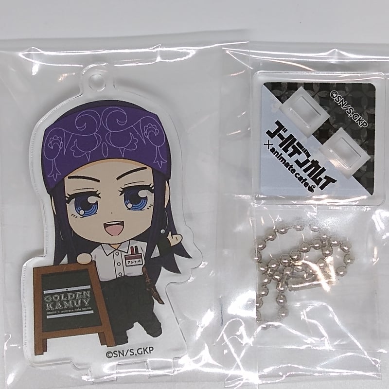 ゴールデンカムイ アシリパ アクリルスタンドキーホルダー | K-BOOKS