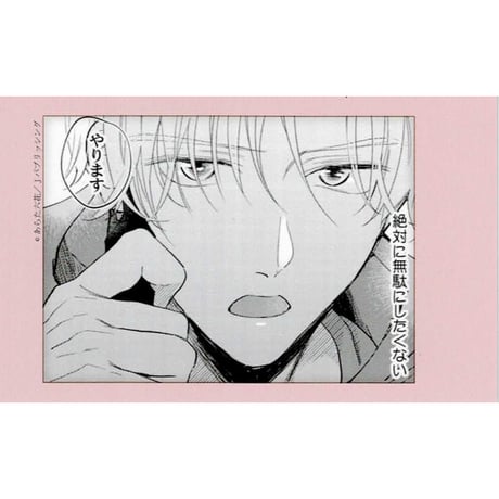 STORES あらた六花 サラブレットΩの検索結果