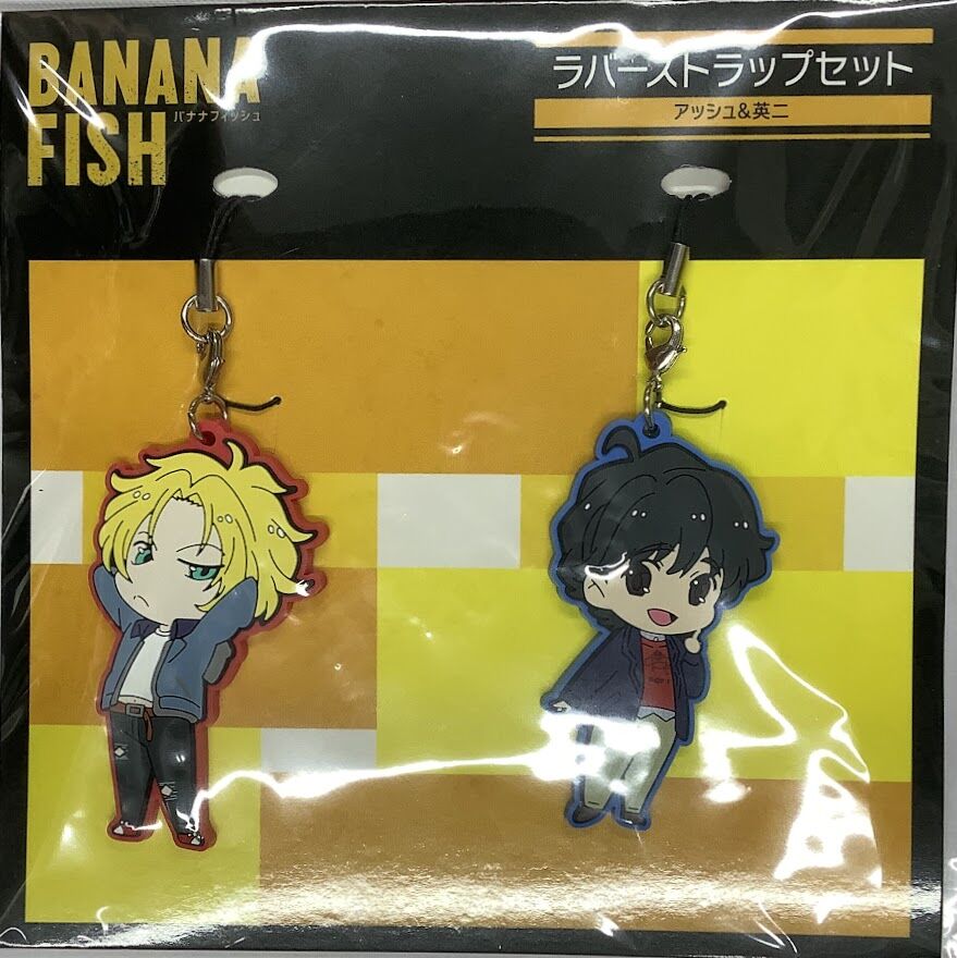 15個 ゲーム・おもちゃ・グッズ バナナフィッシゅ アッシュ 英二