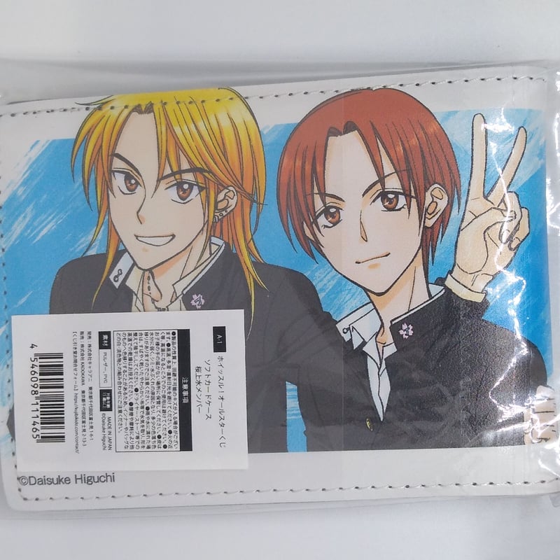 漫画 ホイッスル！ サイン