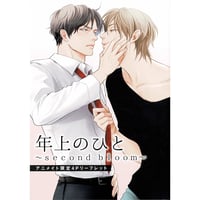 夜明けの唄 ユノイチカ 直筆サイン入り キャンバスボード ユノイチカ「夜明けの唄」直筆サイン入りキャンバスボード