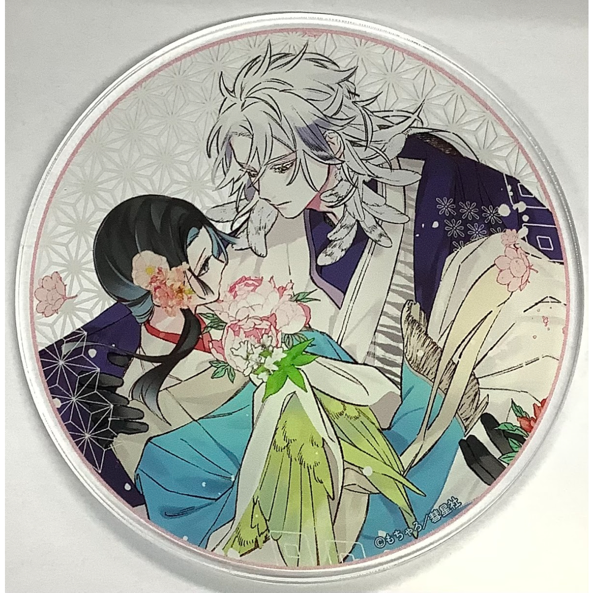 明けの花に嘴　もちゃろ　グラッテ　アクリルコースター もちゃろ 『明けの花に嘴』 グラッテ アクリルコースター 【BLグッズ