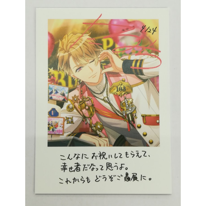 A3! 茅ヶ崎至 AGF2023 ランダムフォトカード | K-BOOKS 池袋 2次元