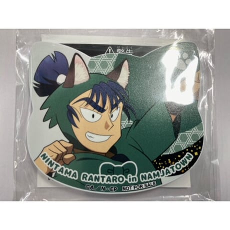 忍たま乱太郎 ねこ型 マグネットバッジ　食満留三郎