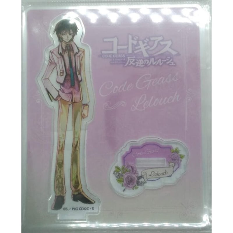 ルルーシュ(ゼロ) PALE TONE series アクリルスタンド ルルーシュ PALE TONE series アクリルスタンド ルルーシュ(ゼロ