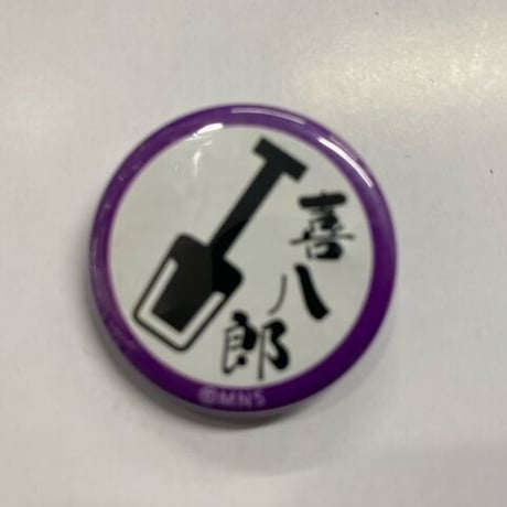 作法委員会 | STORES