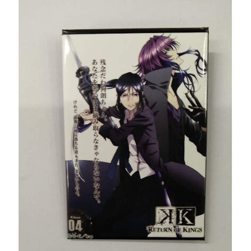 K 夜刀神狗朗＆御芍神紫 100days×100visuals スクエア缶バッジ