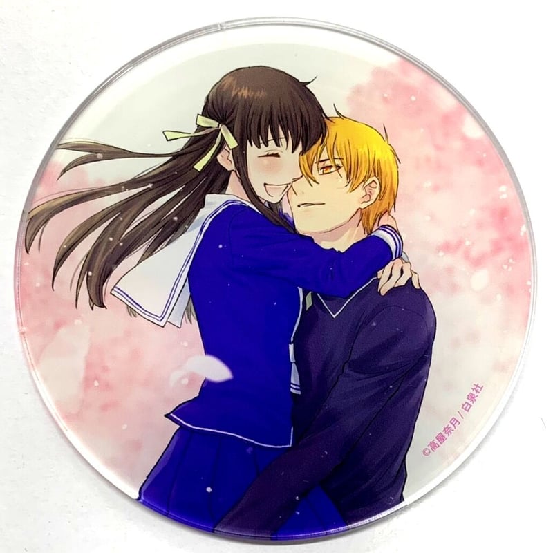 フルーツバスケット 高屋奈月 デビュー30周年記念透　夾　アクリルコースター 高屋奈月 『フルーツバスケット』 アクリルコースター 夾 透 | K-BOOKS