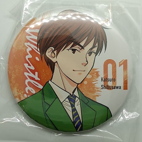 ホイッスル！ 椎名翼 缶バッジ 35個セット ホイッスル！ 椎名翼 缶バッジ 35個セット