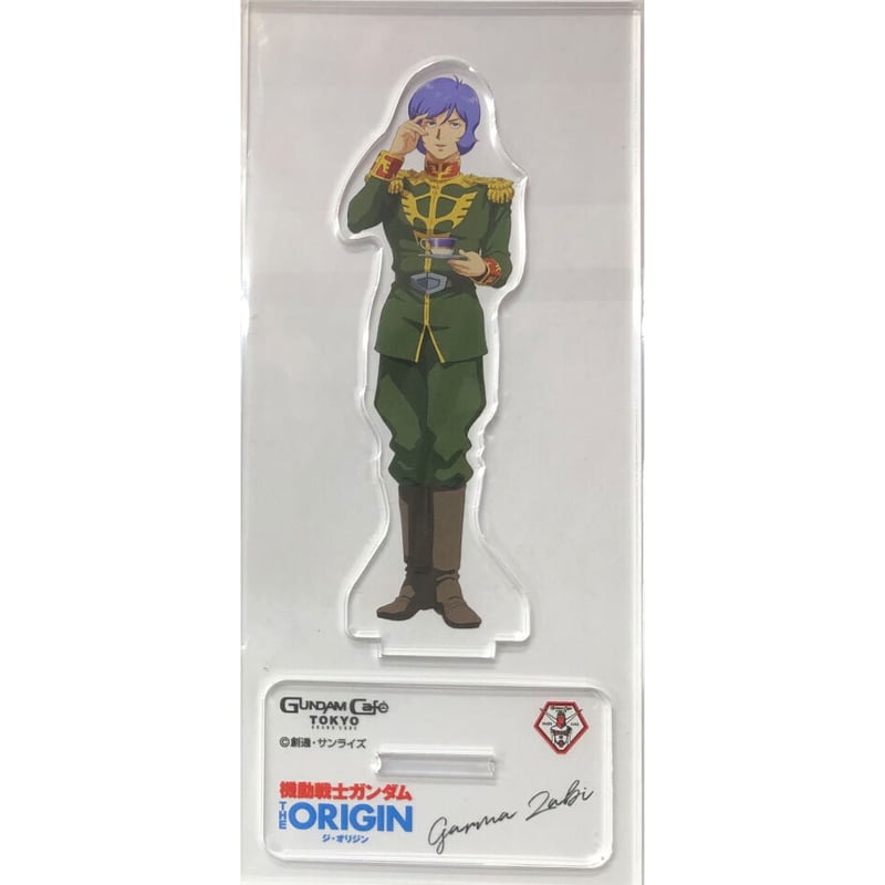 機動戦士ガンダム THE ORIGIN ガルマ・ザビ アクリルスタンド