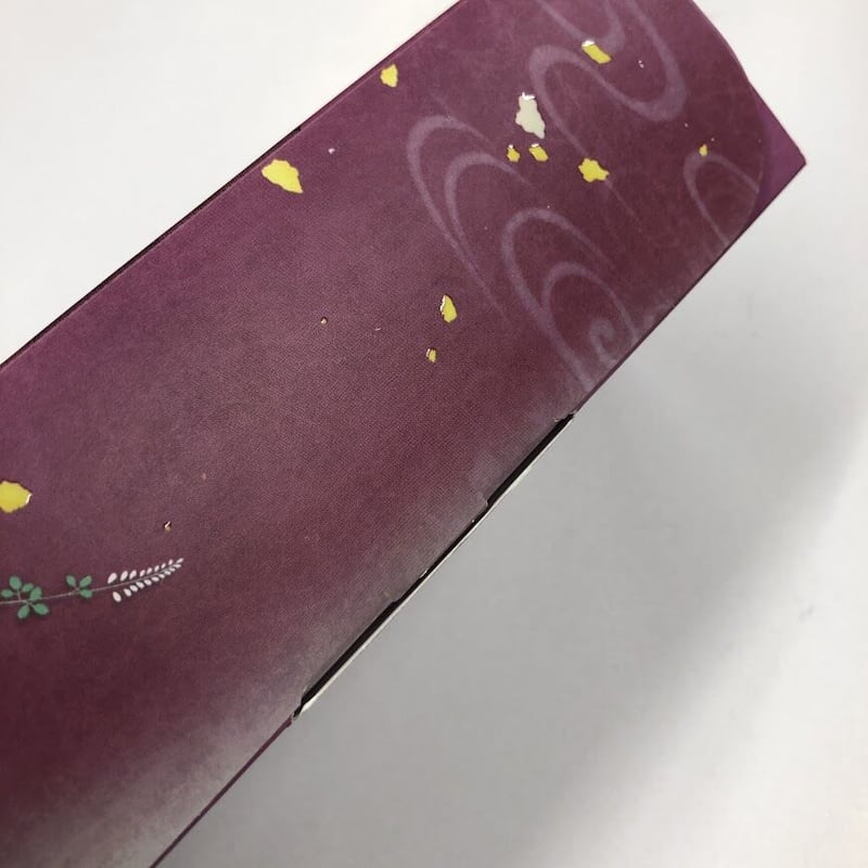 箱イタミ有】蝶の毒花の鎖 尾崎秀雄 香水 | K-BOOKS 池袋 2次元グッズ通販