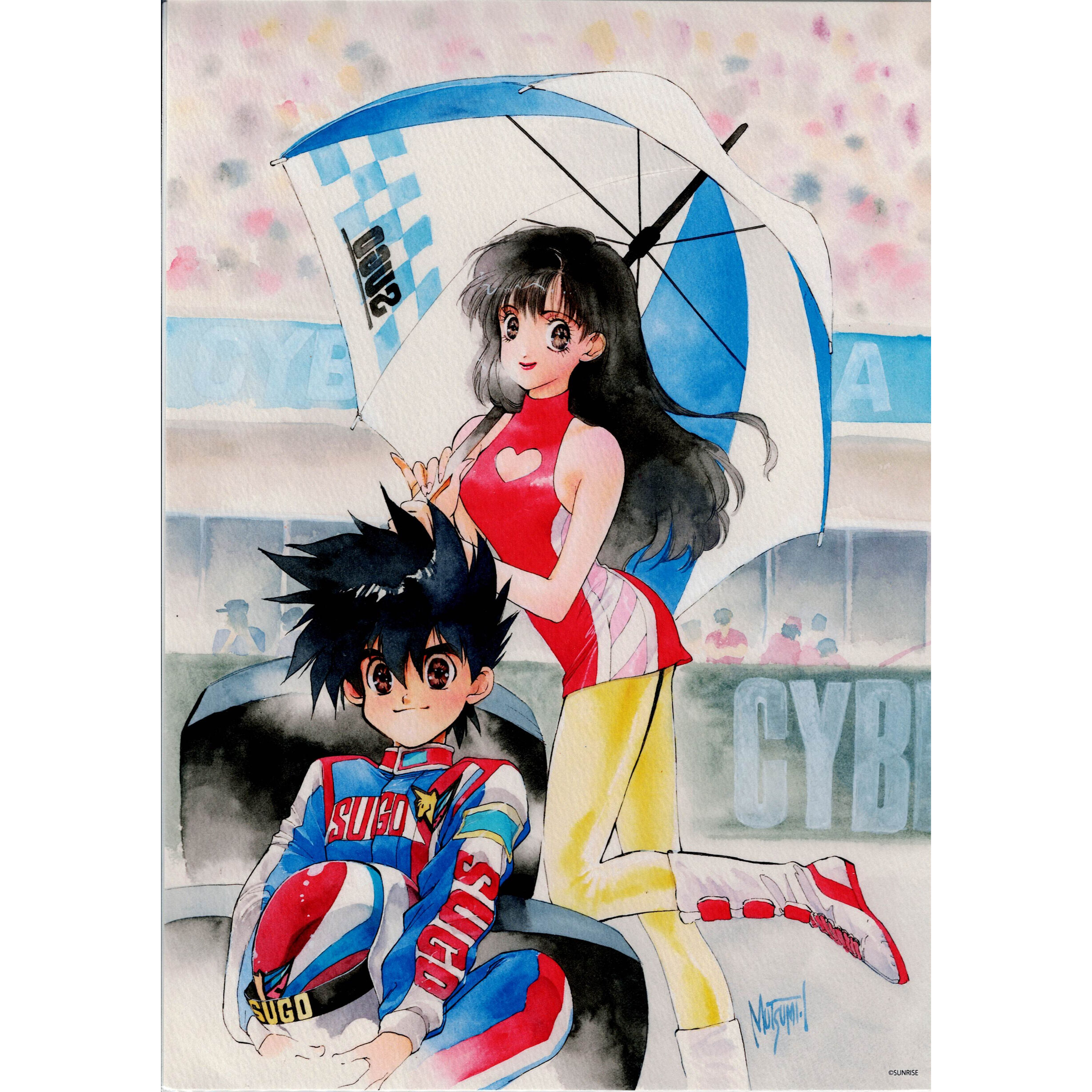 新世紀GPXサイバーフォーミュラ A4アートプリント 11枚 いのまたむつみ original