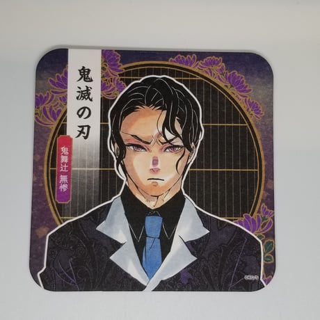 鬼滅の刃 鬼舞辻無惨 額装品 アートパネル 鬼舞辻無惨 | STORES