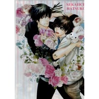 佐倉リコ『一ノ瀬くんはいつも言いなり。』 「drap 20周年記念展 