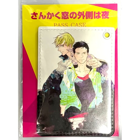 ヤマシタトモコ　纏め売り CATEGORY ヤマシタトモコ | K-BOOKS 池袋 2次元グッズ通販
