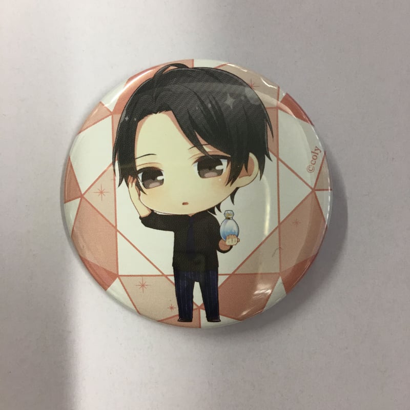 スタマイ 関 関大輔 缶バッジ SD