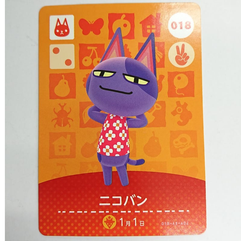 どうぶつの森 どうぶつの森amiiboカード ニコバン | K-BOOKS 池袋 2