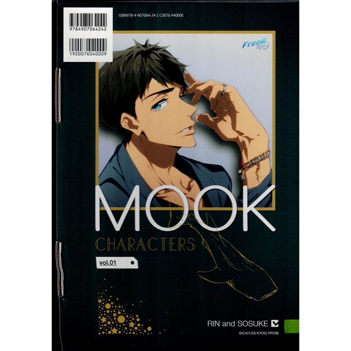 外箱擦れキズ有】Free!-Eternal Summer- 公式キャラクターズムック vo