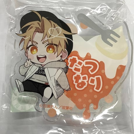 少年たち関連グッズ ジャニーズJr. - 少年忍者元木涌くん『俺たちのBANG!!!〜大劇場