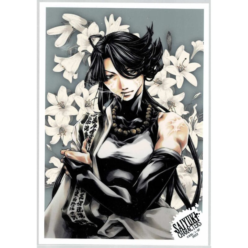 最遊記festa ブロマイド コレクション 1BOX 本・雑誌・漫画 最遊記FESTA ブロマイドコレクション