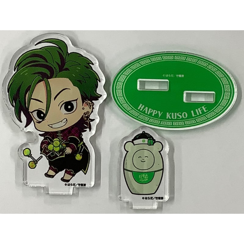 はらだ 『ハッピークソライフ』 推しとアメ ミニキャラアクリル