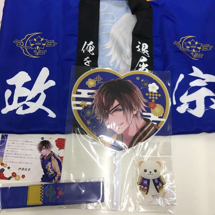 イケメン戦国 伊達政宗 はっぴセット | K-BOOKS 池袋 2次元グッズ通販