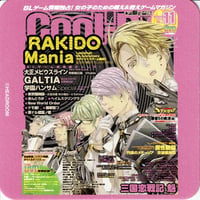Readyyy! 胡桃沢タクミ チェキ風カード（サイン入り） | K-BOOKS 池袋 