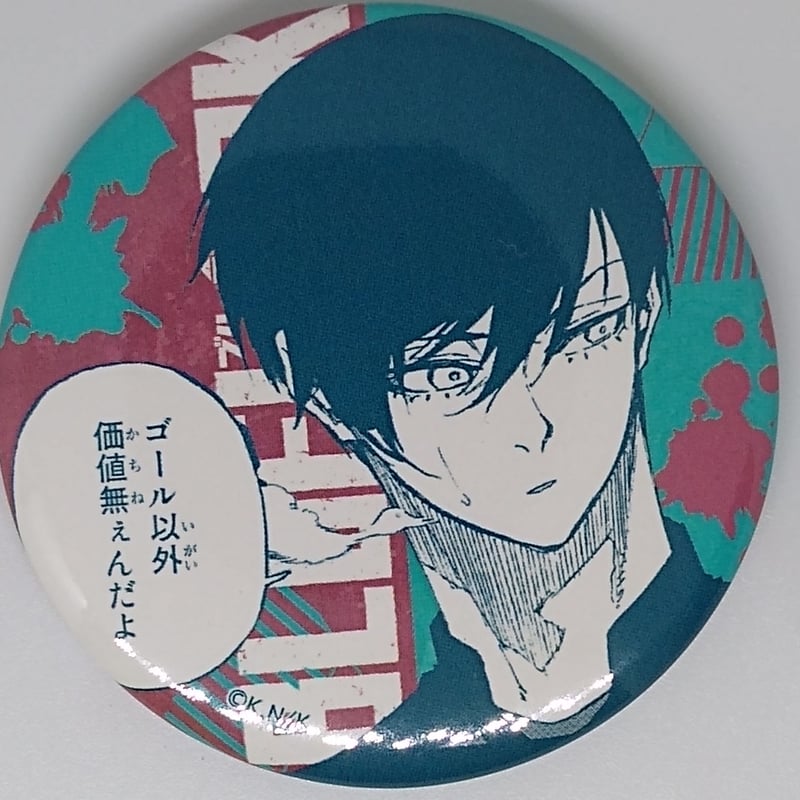 ブルーロック 糸師 凛 トレーディング缶バッジ／コミックVol.1 | K