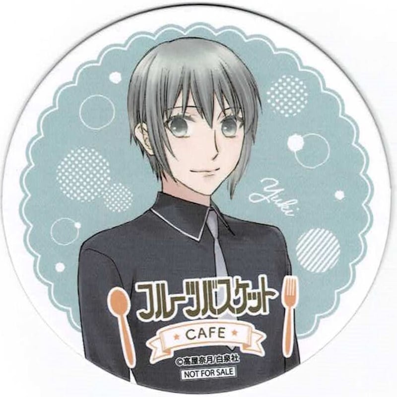 高屋奈月『フルーツバスケット』 白泉社カフェ(Cheer fancle cafe