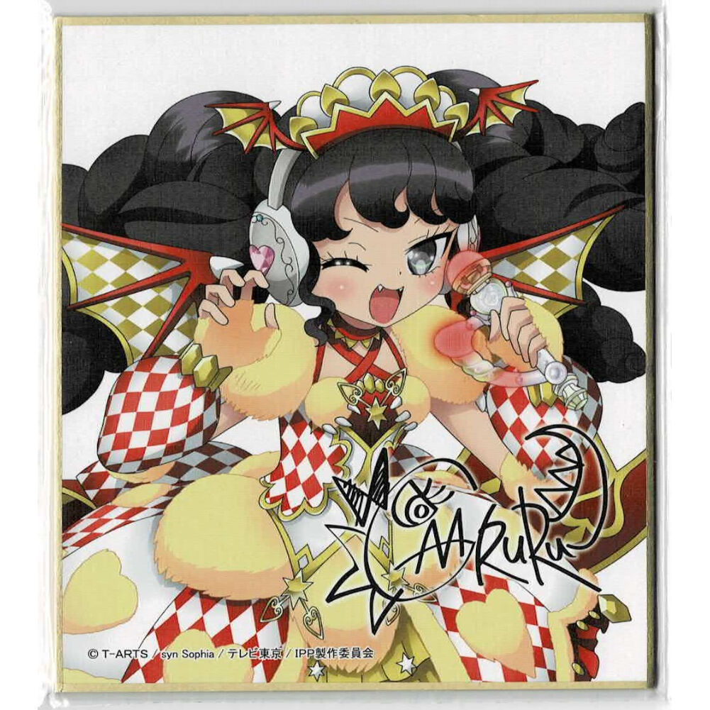 プリパラ ガァルル サイン色紙コレクション4 | K-BOOKS 池袋 2