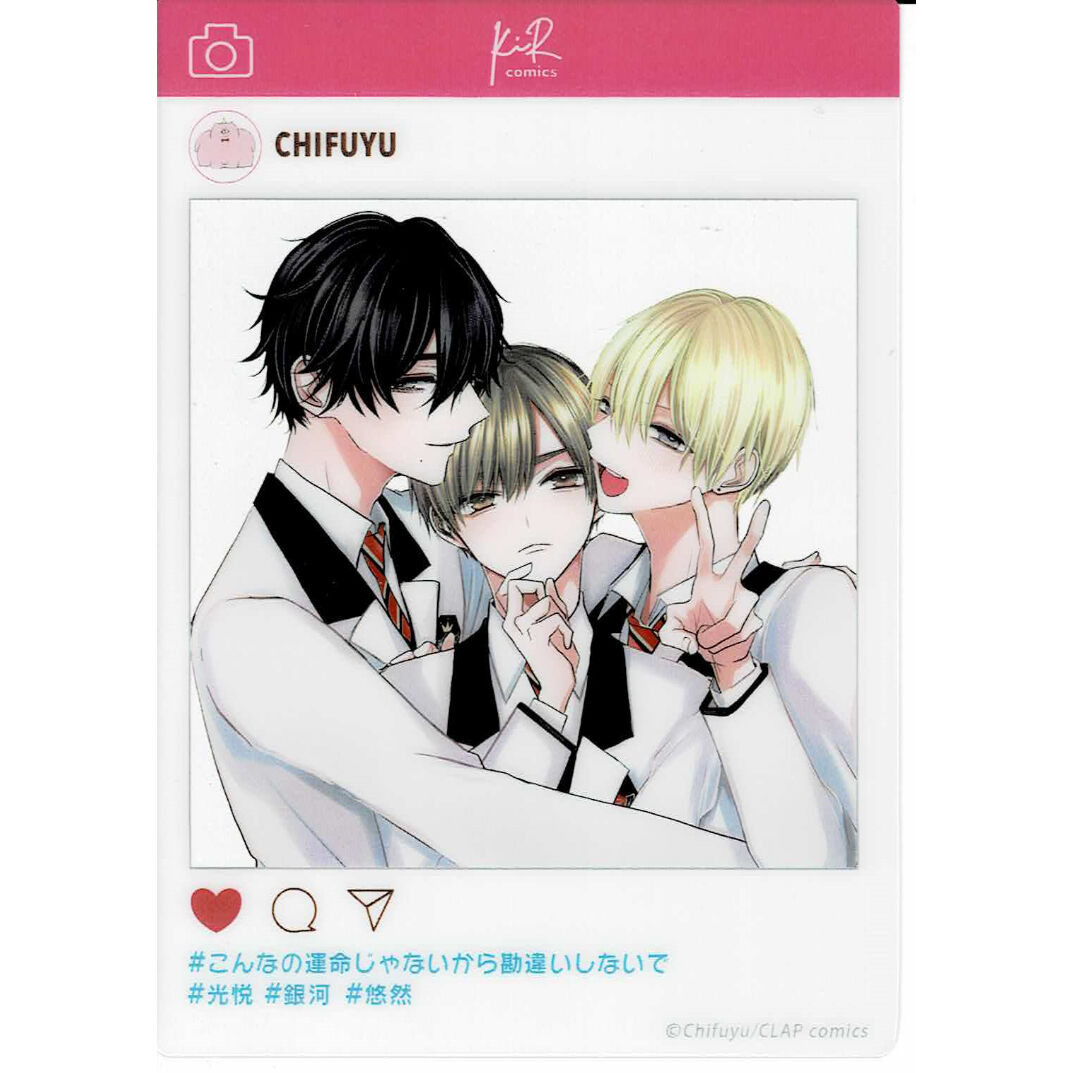 ちふゆ先生 こん運 こんなの運命じゃないから勘違いしないで グラッテ こんなの運命じゃないから勘違いしないで 〜新婚編〜 下 ｜ CLAP