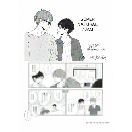 CATEGORY 絵津鼓 | K-BOOKS 池袋 2次元グッズ通販