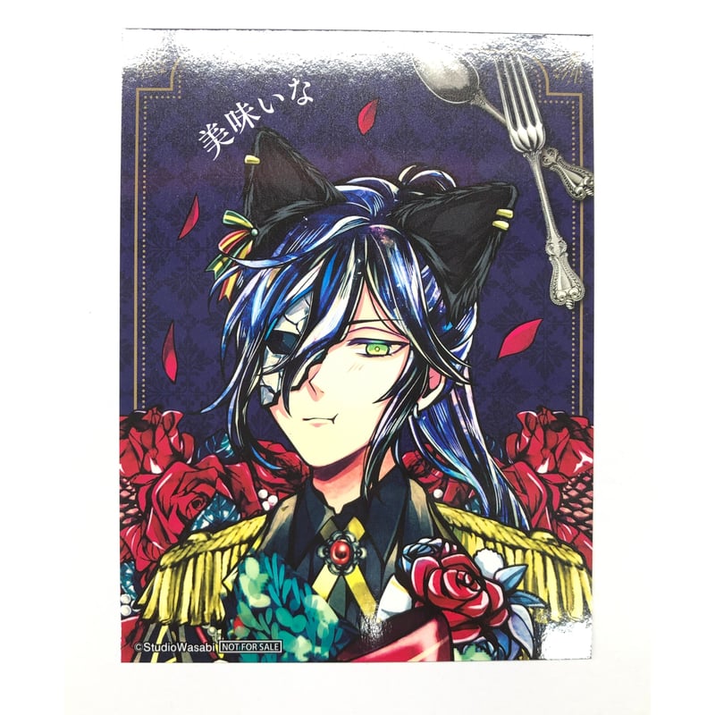 悪魔執事と黒い猫 ボスキ あくねこ NAMJATOWN ナンジャタウン フード 