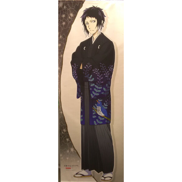 や*ち様 文豪ストレイドッグス 等身大のぼり 芥川龍之介 文豪ストレイドッグス 等身大タペストリー 芥川龍之介 | K-BOOKS 池袋