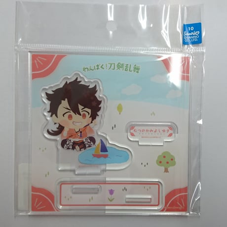 もちマス ミニ おまんじゅう すえひろがり 受注 アクスタ わんぱく 陸奥守吉行 グッズ-マスコット】わんぱく!刀剣乱舞 おまんじゅうにぎにぎ