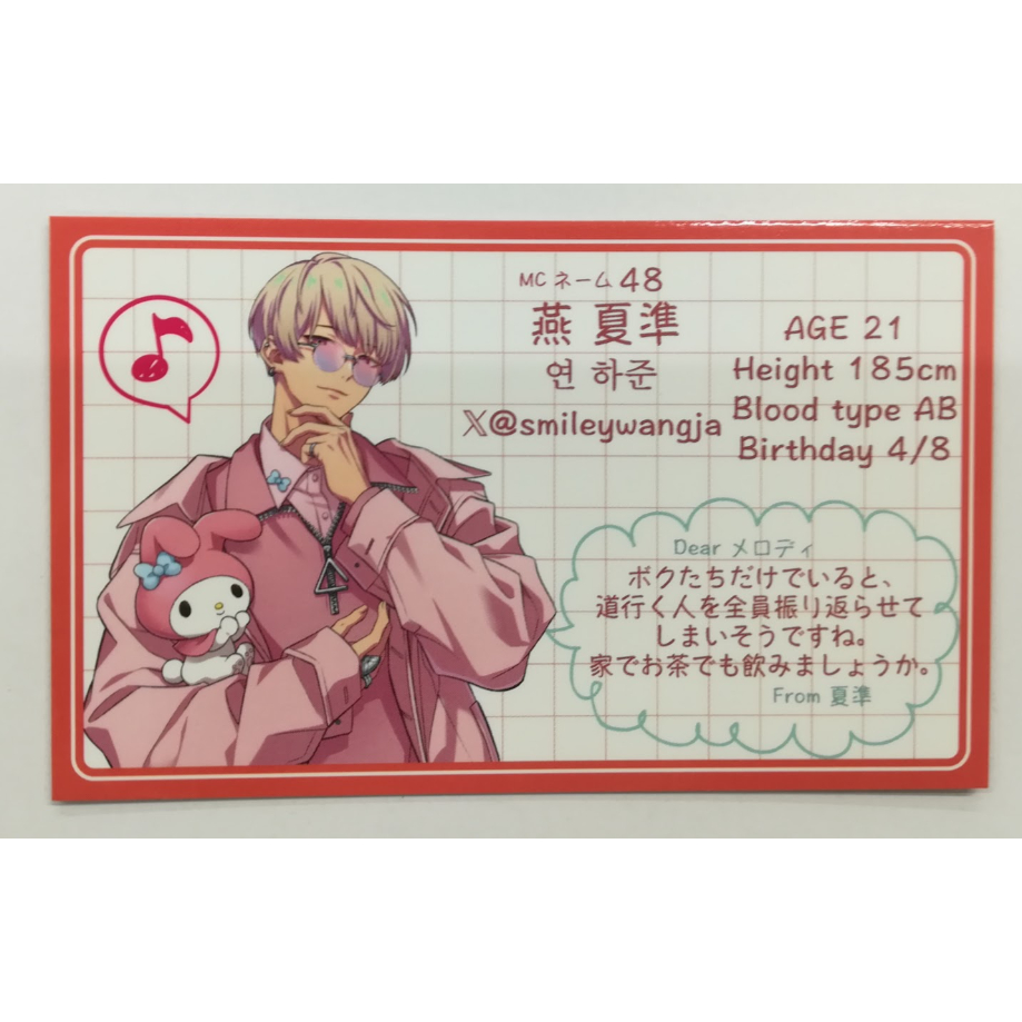 Paradox Live 燕夏準 Sanrio characters プロフィールカード 等身