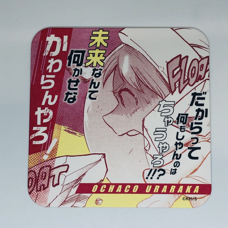 僕のヒーローアカデミア 麗日 お茶子 アートコースター | K-BOOKS 池袋