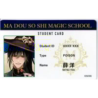 墨香銅臭 『大河幻想 ラジオドラマ「魔道祖師」第一期前編新装版