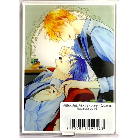 CATEGORY 朔ヒロ | K-BOOKS 池袋 2次元グッズ通販 CATEGORY 朔ヒロ | K-BOOKS 池袋 2次元グッズ通販