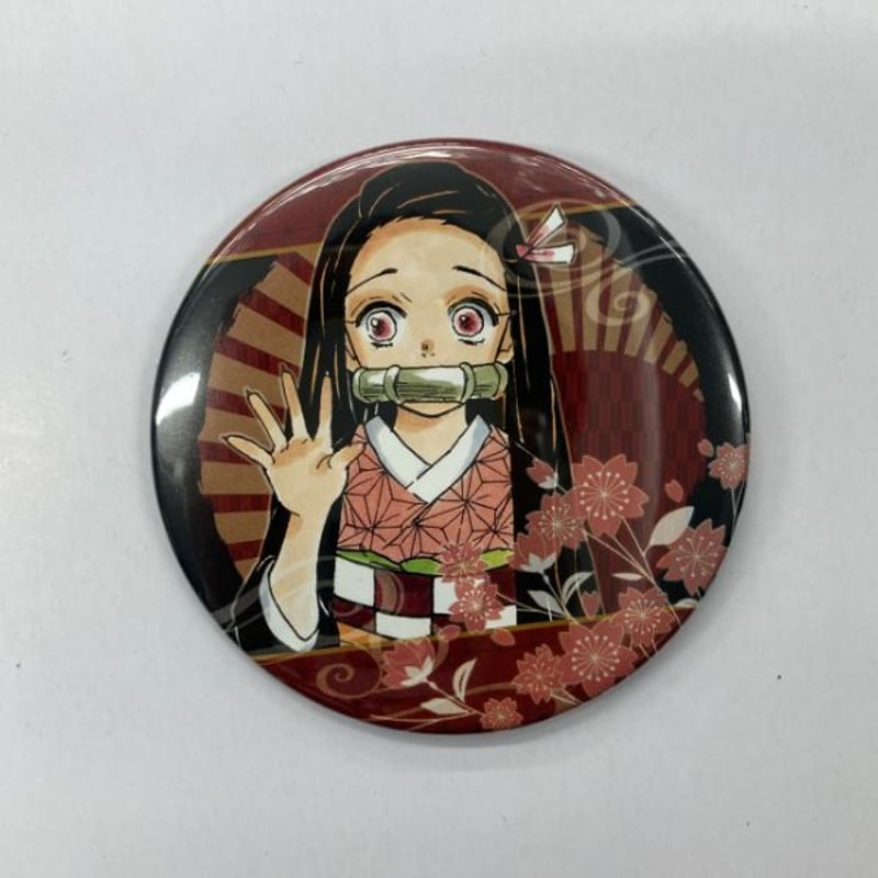 鬼滅の刃 竈門禰豆子 缶バッジ 【公式通販】